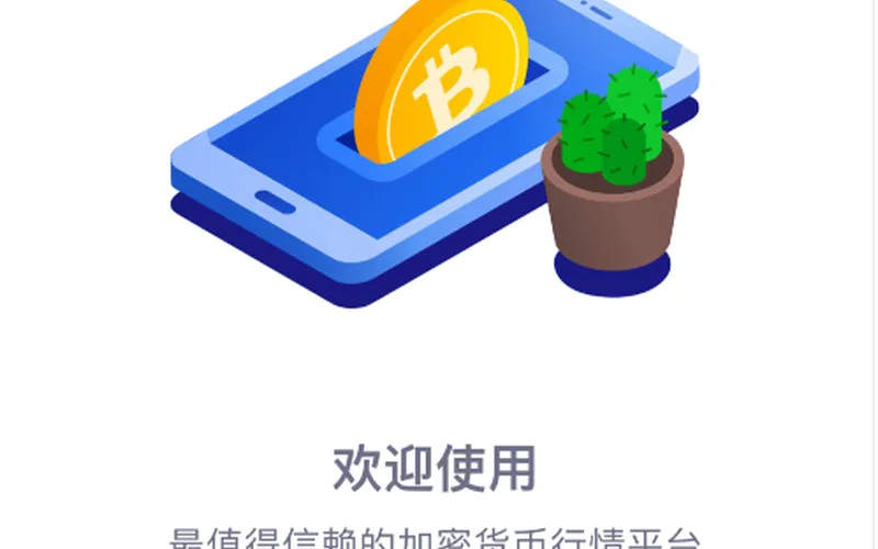 数字资产